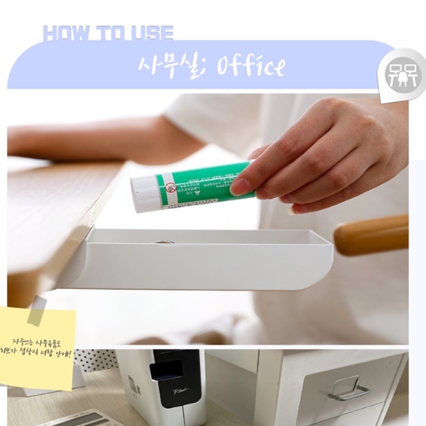 투명 슬라이딩 책상 밑 서랍 부착식 서랍 붙이는 서랍 이미지 6