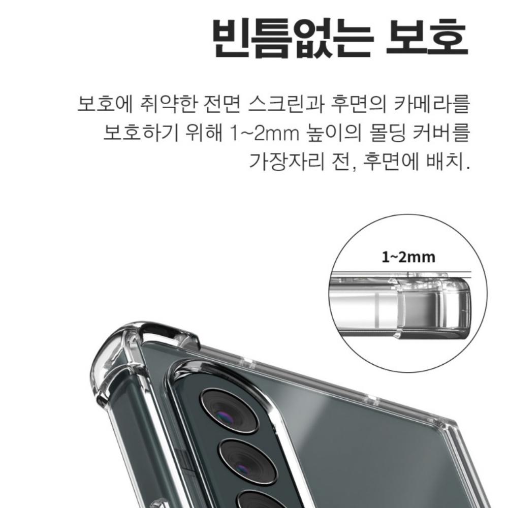 갤럭시 폴드4 케이스 투명 범퍼 Z폴드4 이미지 8