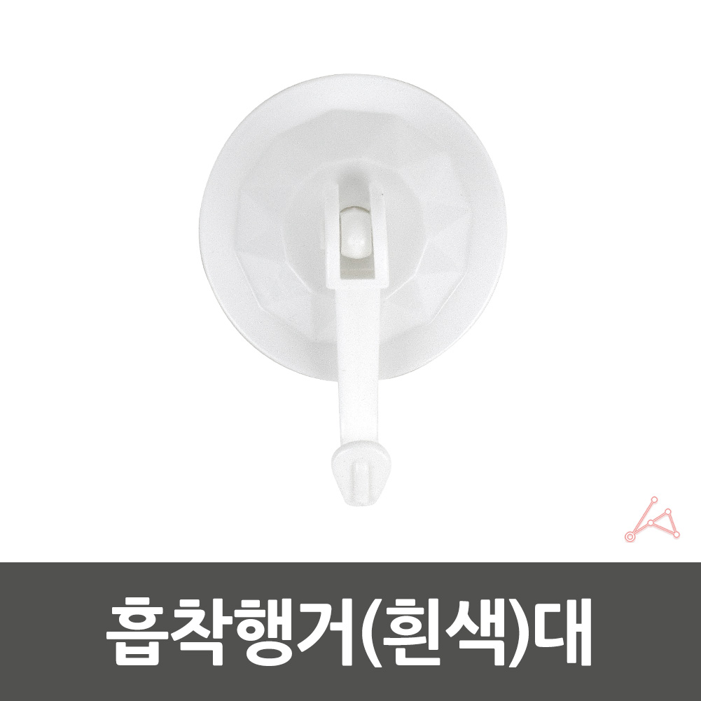 붙이는 고리 흡착식 흡착 접착식 접착 후크 고정 대형 - 상세 이미지 2