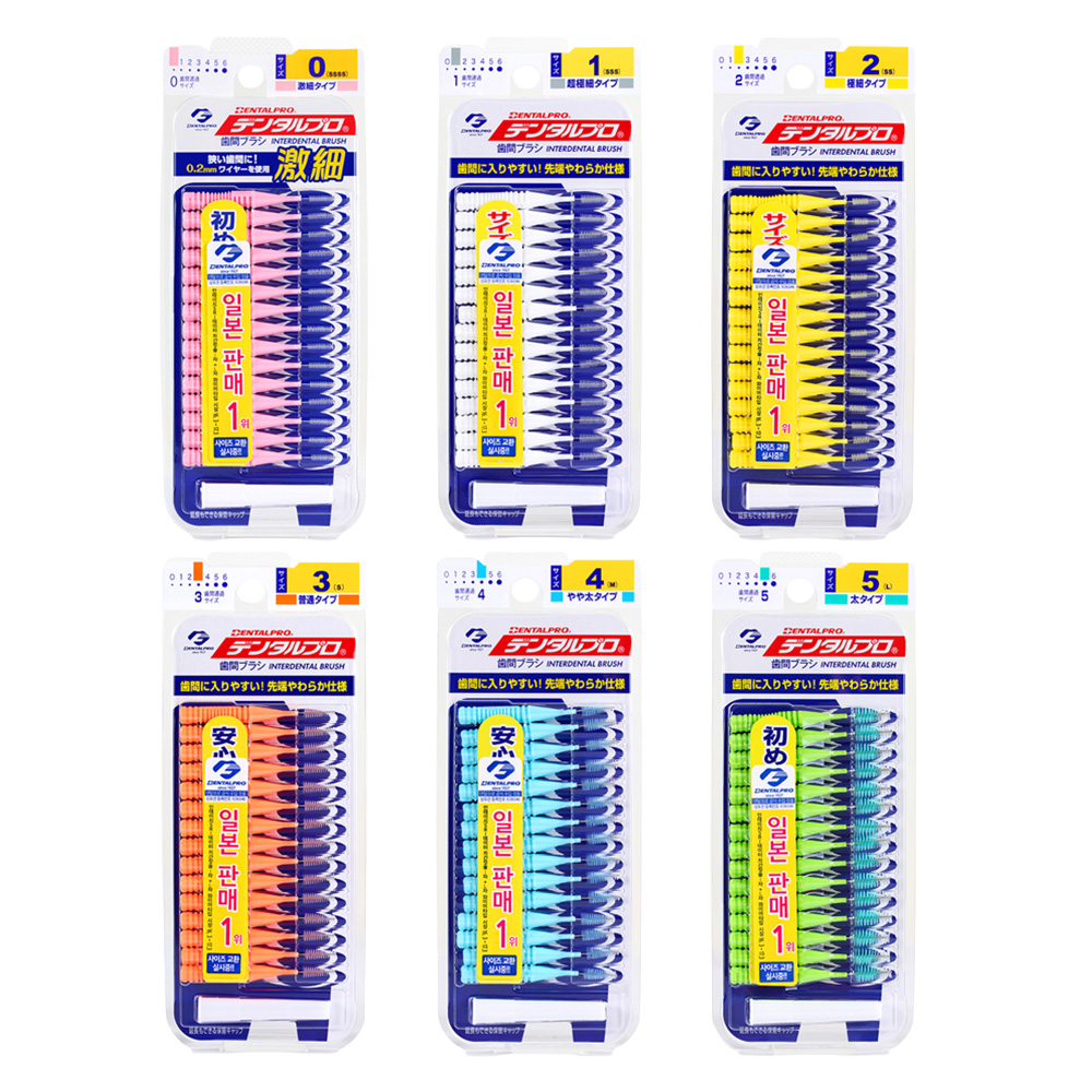 덴탈프로 치간 칫솔 아기 유아 어린이 휴대용 대용량 교정용 교정 어금니 일회용 치실 10p