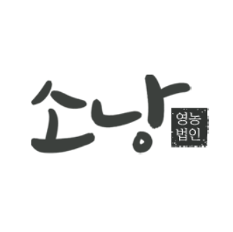 소낭친환경 스토어 로고