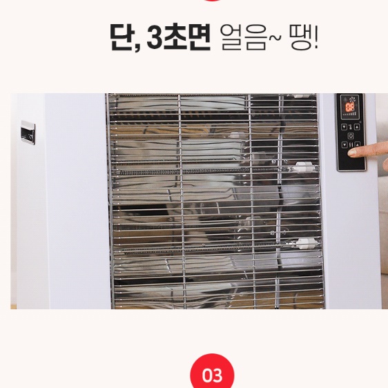 대형 히터 공업용히터 업소용난로 전기히터기 난방히터 - 상세 이미지 5