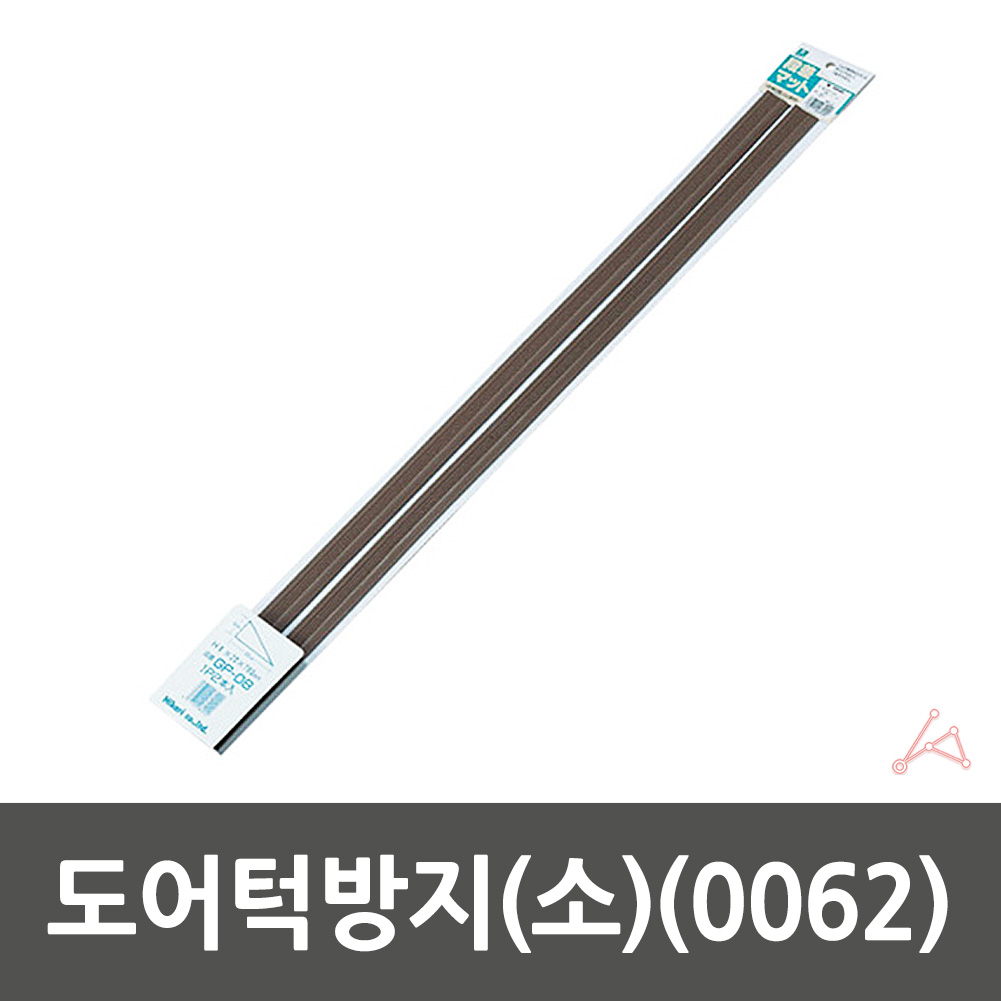 문 턱 받침 도어 문틈 찍힘 방지 고정 받침대 소형 - 상세 이미지 2