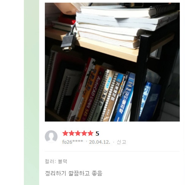 모듈 책장 좁은 슬림 책장 작은 아이방 책장 - 상세 이미지 5