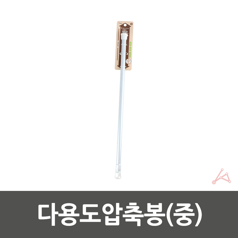 욕실봉 화장실 욕실 긴 압축봉 행거 샤워 커튼 봉 중형 - 상세 이미지 2
