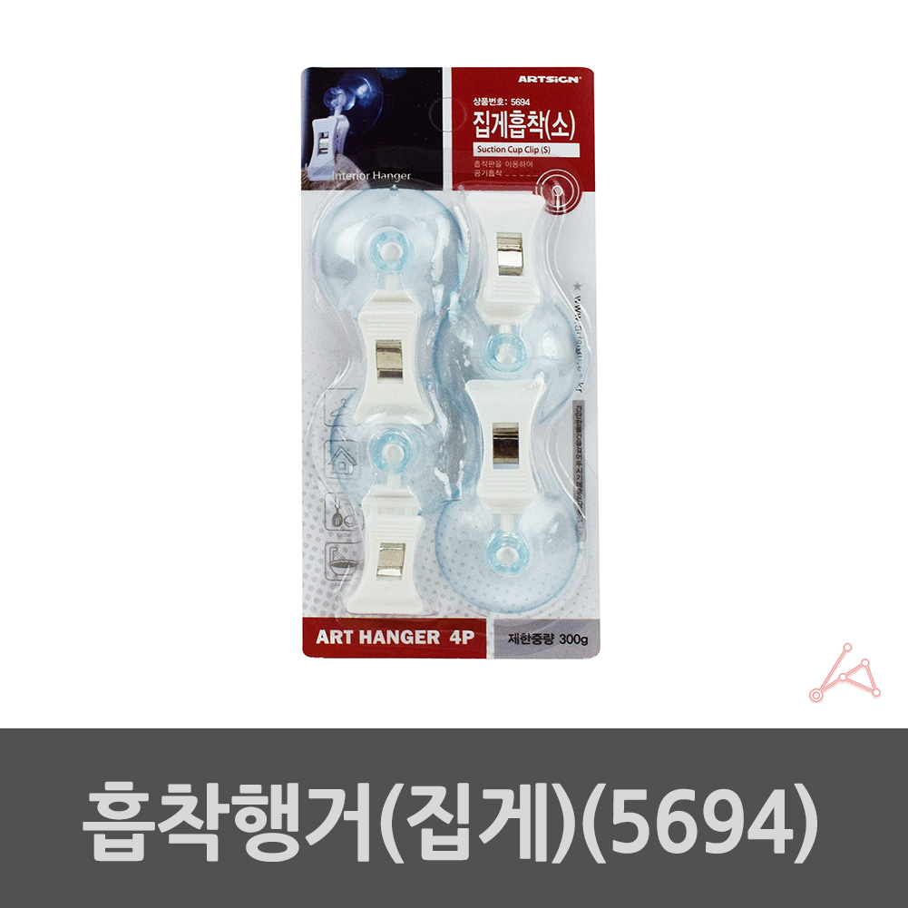 붙이는 고리 집게 흡착식 흡착 접착식 접착 후크 고정 - 상세 이미지 2