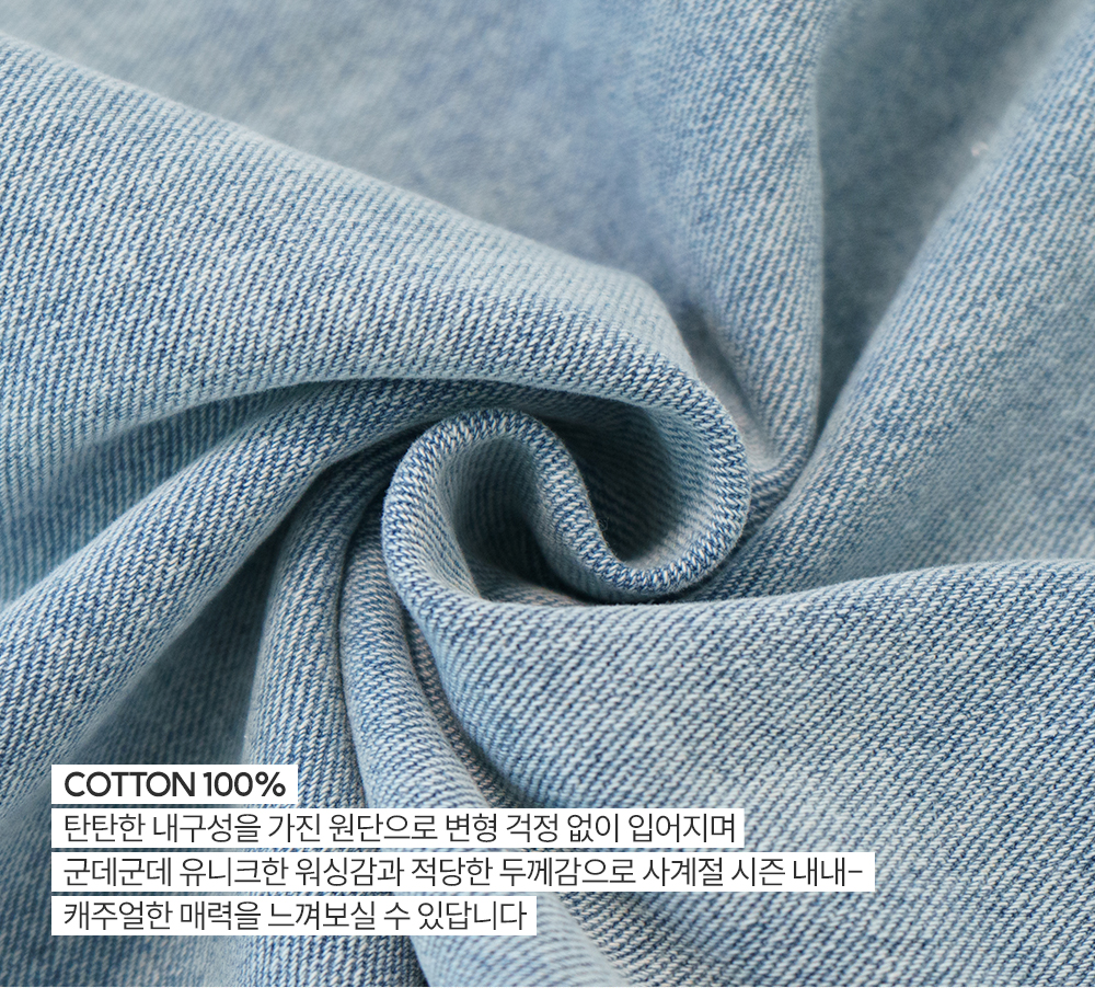 [1만8천장돌파][MADE] 빅사이즈 S-5XL 뒷밴딩 데님 롱 스커트 상세 이미지 6