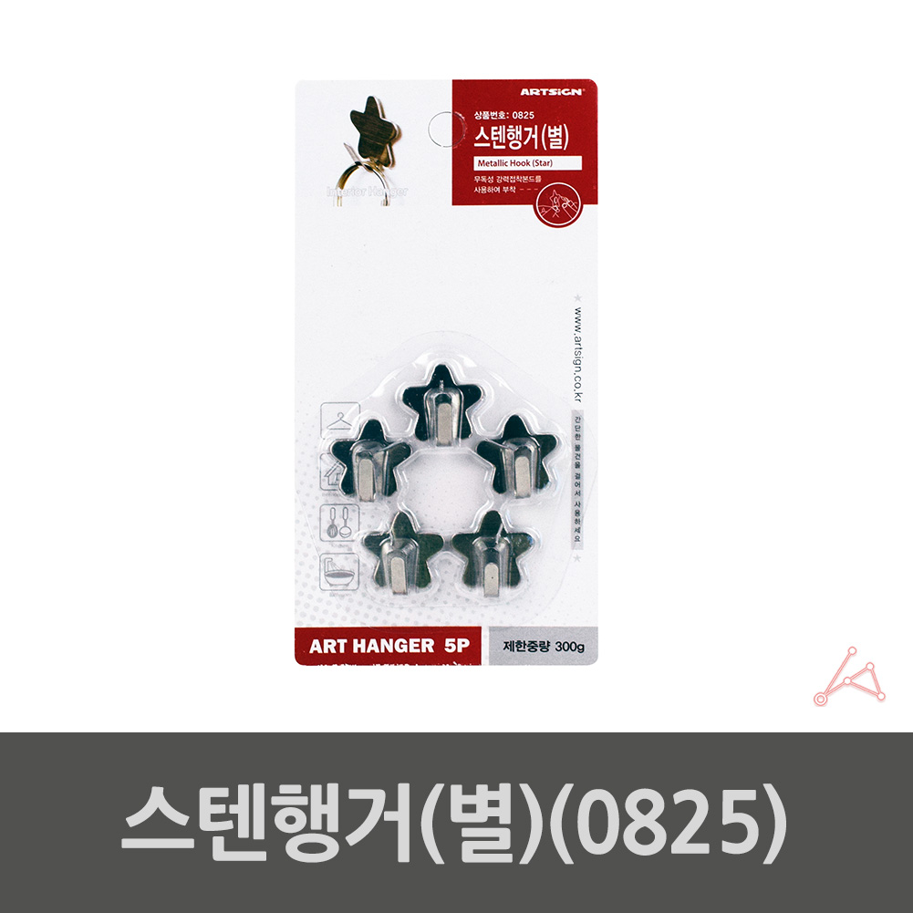 붙이는 고리 접착 접착식 마스크걸이대 차키 열쇠 걸이 후크 - 상세 이미지 2