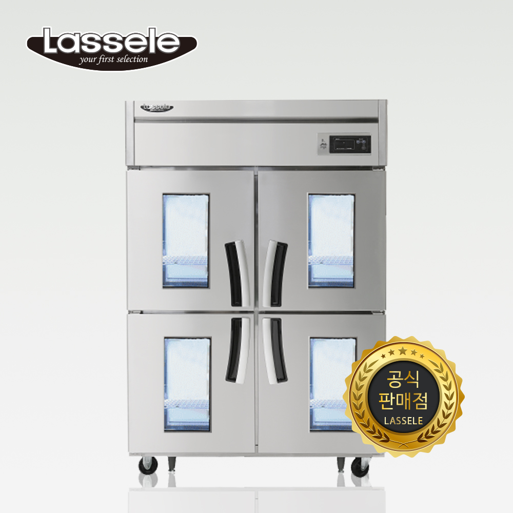 라셀르 45박스 올냉장 유리문 직냉식 올스텐 LD-1145R-4G