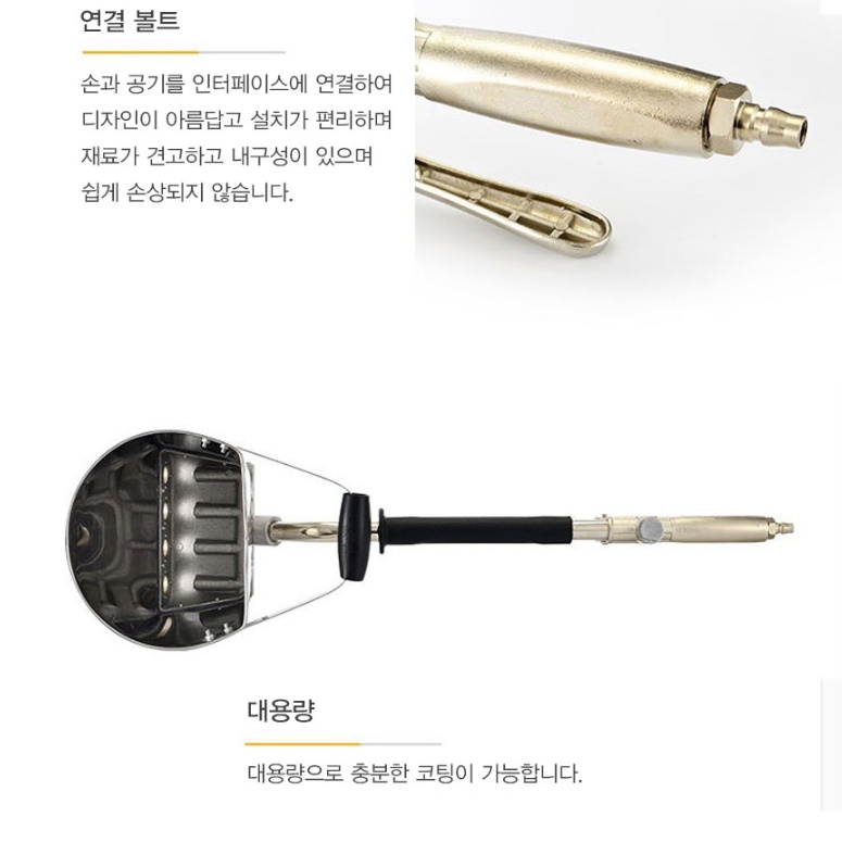 몰타르 몰탈건 보수용 몰탈 기계 몰탈분사기 벽 셀프미장 - 상세 이미지 2