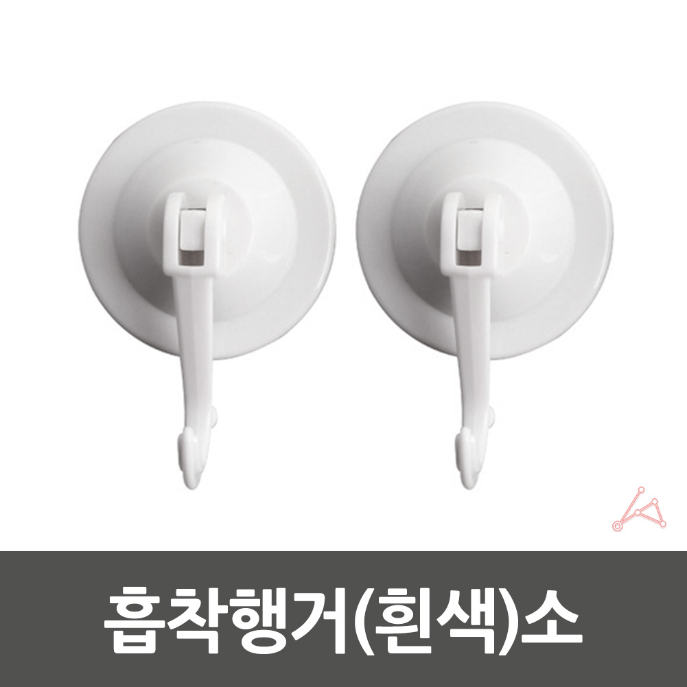 붙이는 고리 흡착식 흡착 접착식 접착 후크 고정 소형 - 상세 이미지 2