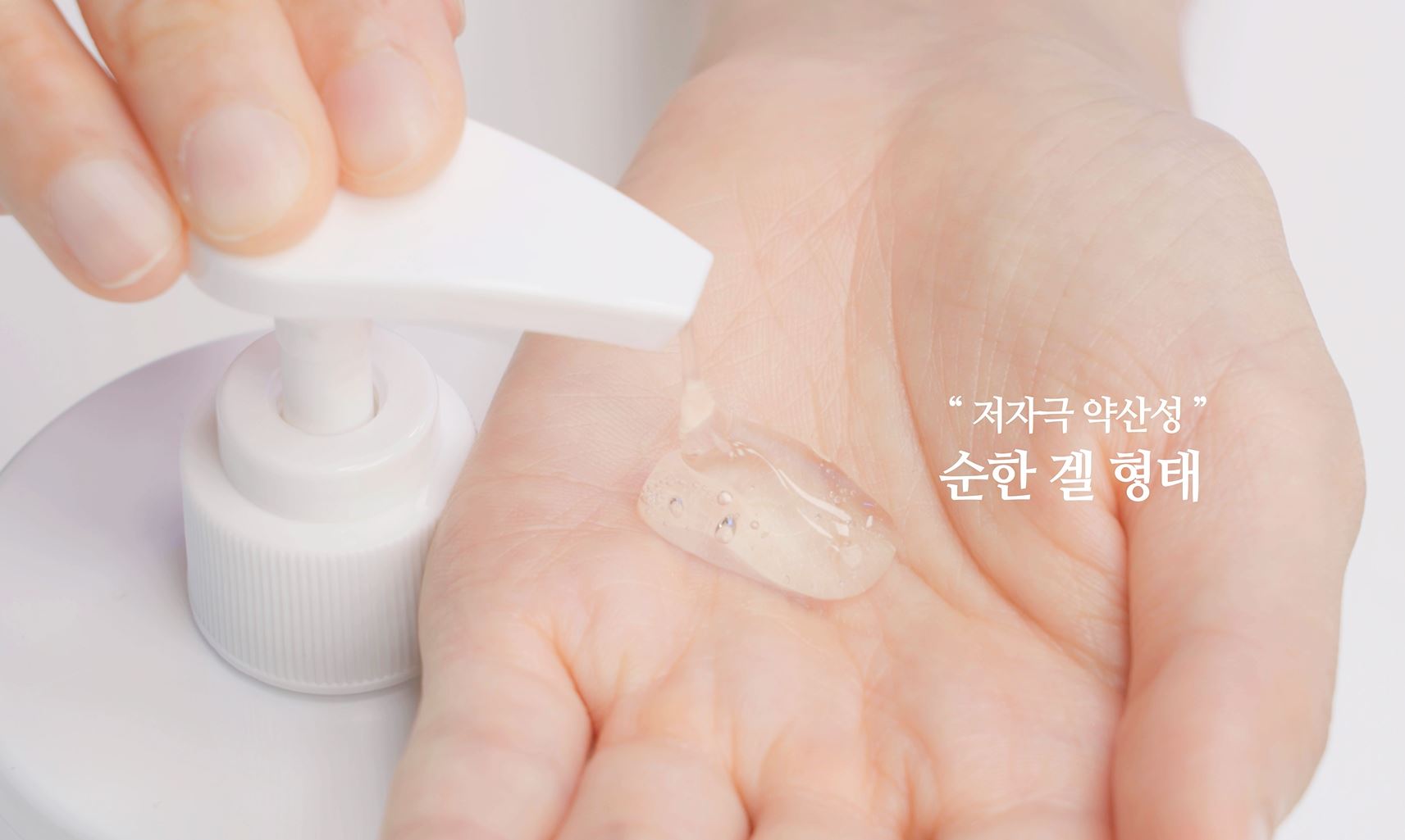 1+1 여아청결제 여자 아이 아기 엉덩이 클렌저 키즈 앤 맘 노버블 청결제 이미지 4
