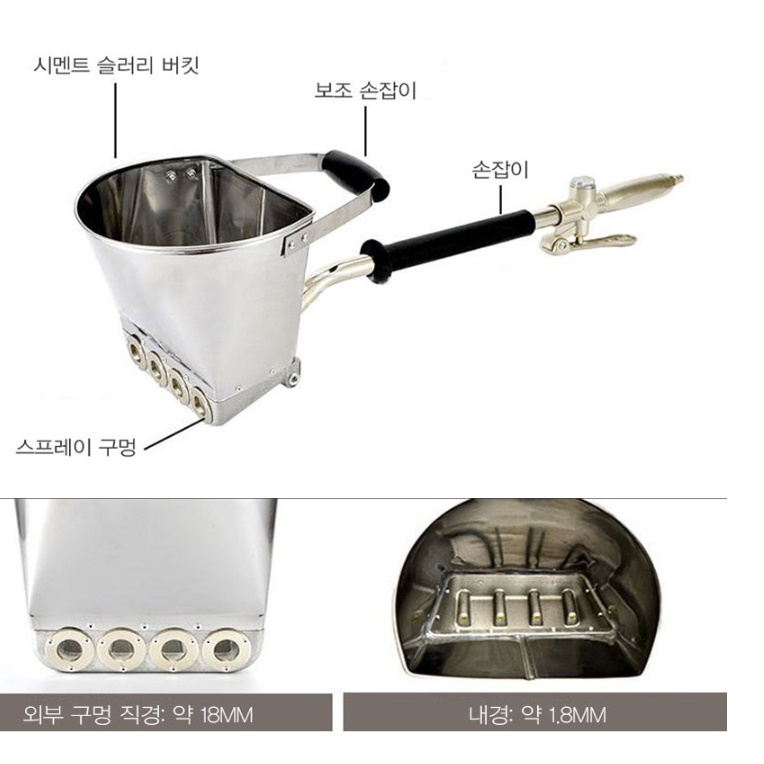 몰타르 몰탈건 보수용 몰탈 기계 몰탈분사기 벽 셀프미장 - 상세 이미지 5