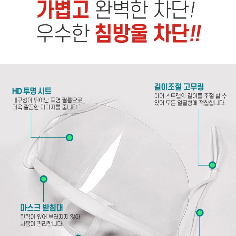 아크릴마스크 조리마스크 요리사 마트 조리사 치과 치과용 이미지 8