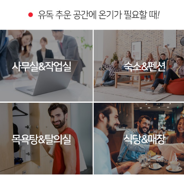 대형 히터 공업용히터 업소용난로 전기히터기 난방히터 이미지 7