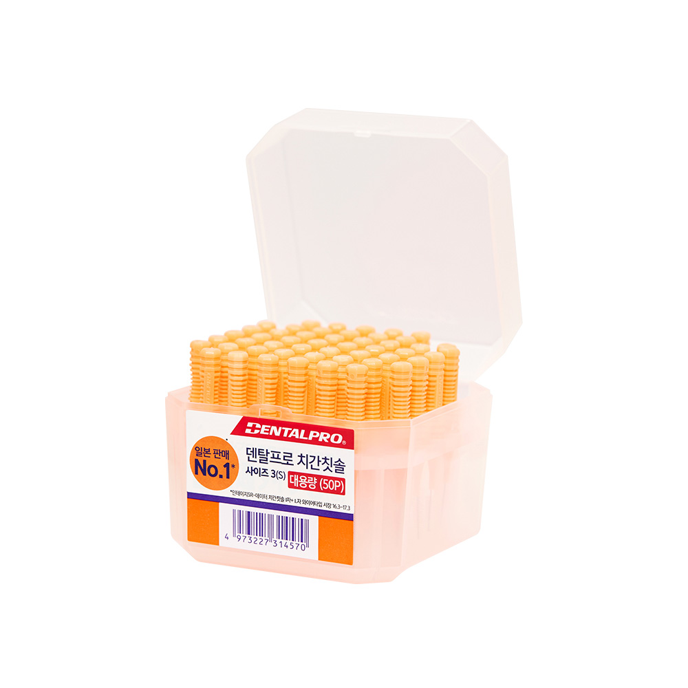 덴탈프로 치간칫솔 50p 모음 - 상세 이미지 3