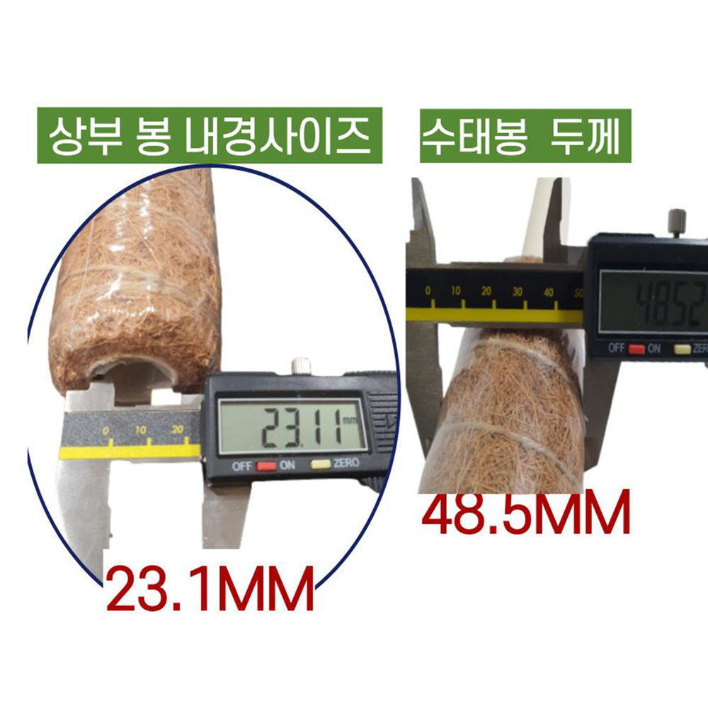 수태봉 만들기 몬스테라 지지대 반려 관엽 식물 수테봉 천연 코코넛 플라스틱 연결 고정대 - 상세 이미지 4