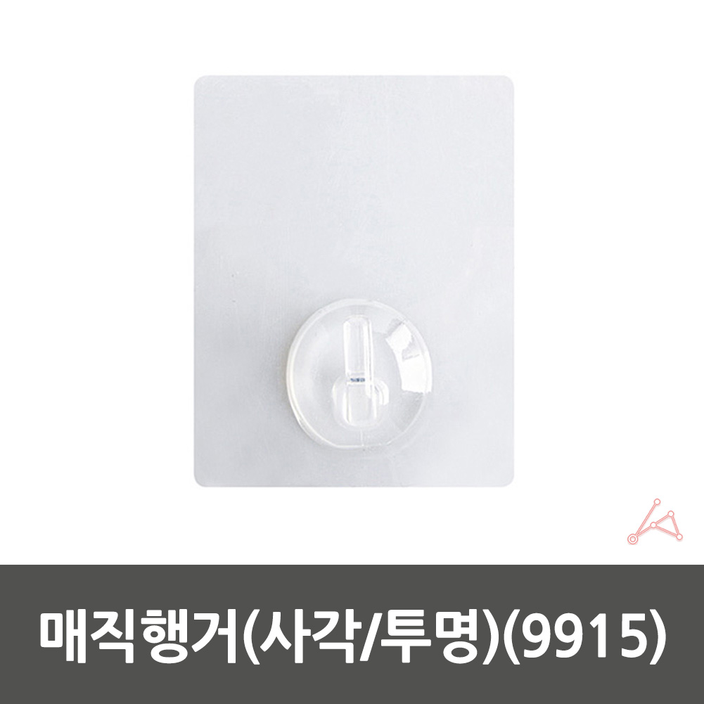 붙이는 고리 옷걸이 접착 접착식 벽부착 후크 마스크걸이대 - 상세 이미지 2
