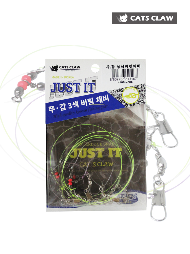 캣츠크로우 저스트잇 쭈꾸미 갑오징어 버림채비 - 상품 이미지