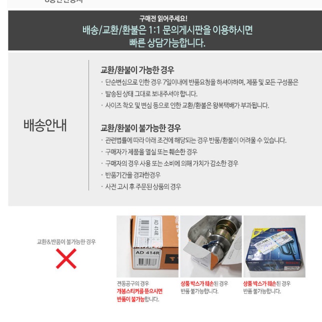 캠핑용난로 등유난로 등유히터 기름난로