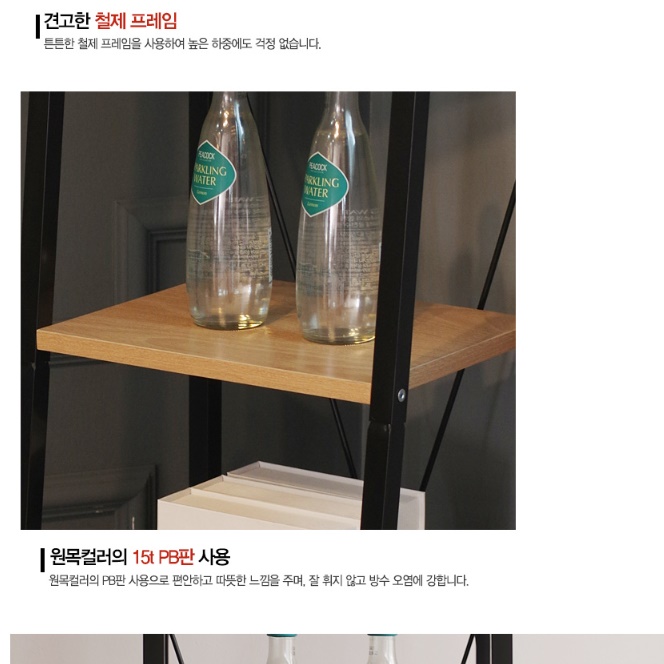 인테리어 장식장 작은 철제 상패 트로피 진열장 빈티지 소품 소형 - 상세 이미지 5