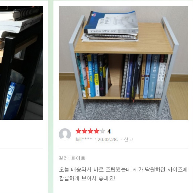모듈 책장 좁은 슬림 책장 작은 아이방 책장 - 상세 이미지 4