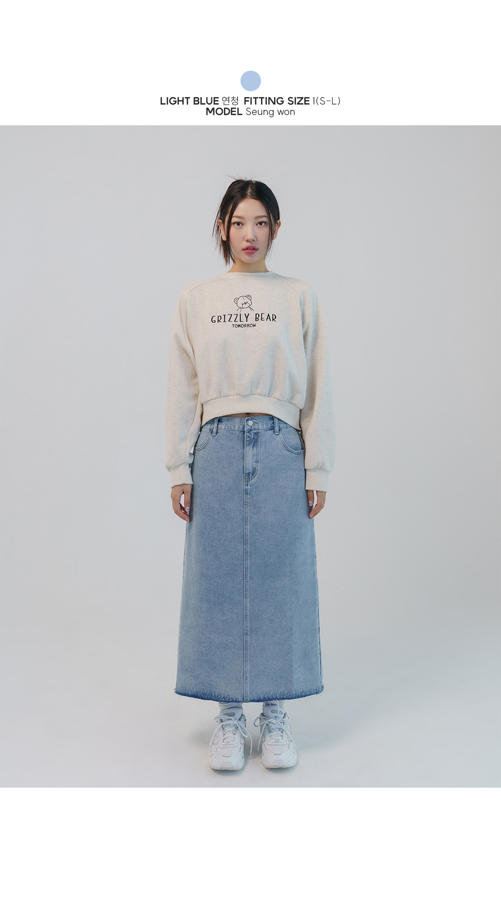 [1만8천장돌파][MADE] 빅사이즈 S-5XL 뒷밴딩 데님 롱 스커트 상세 이미지 15