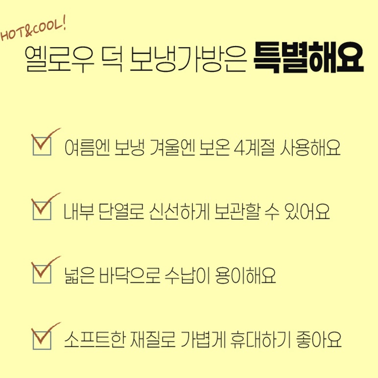 골프 보냉가방 라운딩 보냉백 여름 라운딩 간식 가방 - 상세 이미지 3