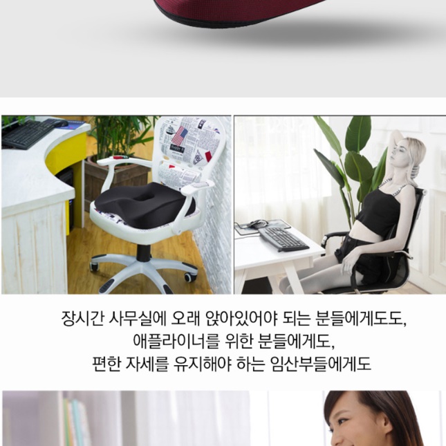 상품 이미지 9