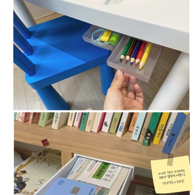 투명 슬라이딩 책상 밑 서랍 부착식 서랍 붙이는 서랍 - 상세 이미지 5