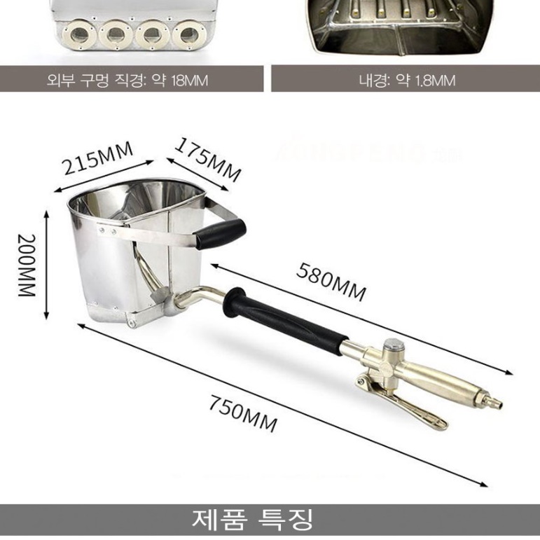 몰타르 몰탈건 보수용 몰탈 기계 몰탈분사기 벽 셀프미장 - 상세 이미지 4