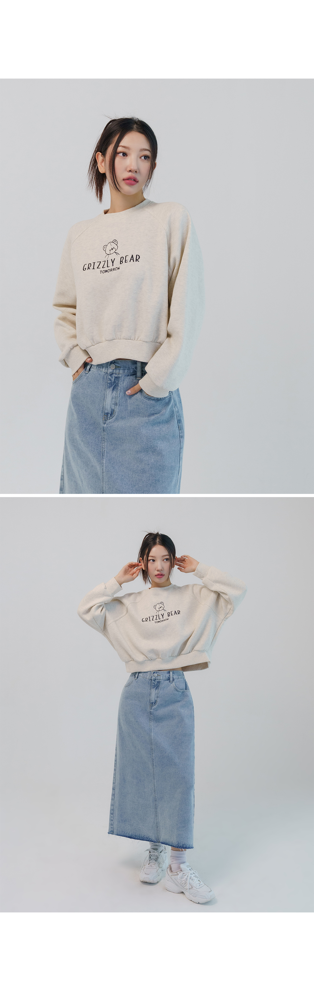 [1만8천장돌파][MADE] 빅사이즈 S-5XL 뒷밴딩 데님 롱 스커트 상세 이미지 26