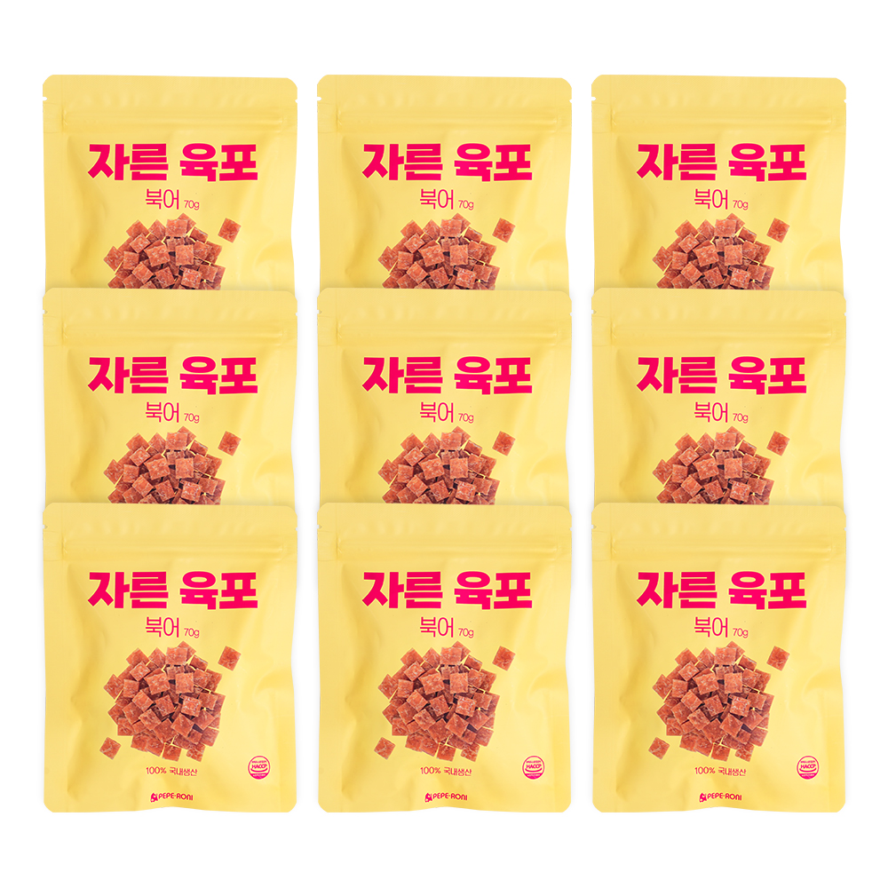 페페로니 자른육포 북어 70g 9개 세트 - 메인 이미지