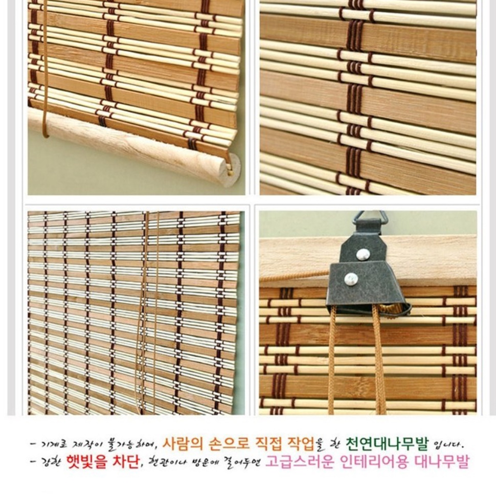 대나무블라인드 거실 우드브라인드 햇빛차단 작은창블라인드 - 상세 이미지 5
