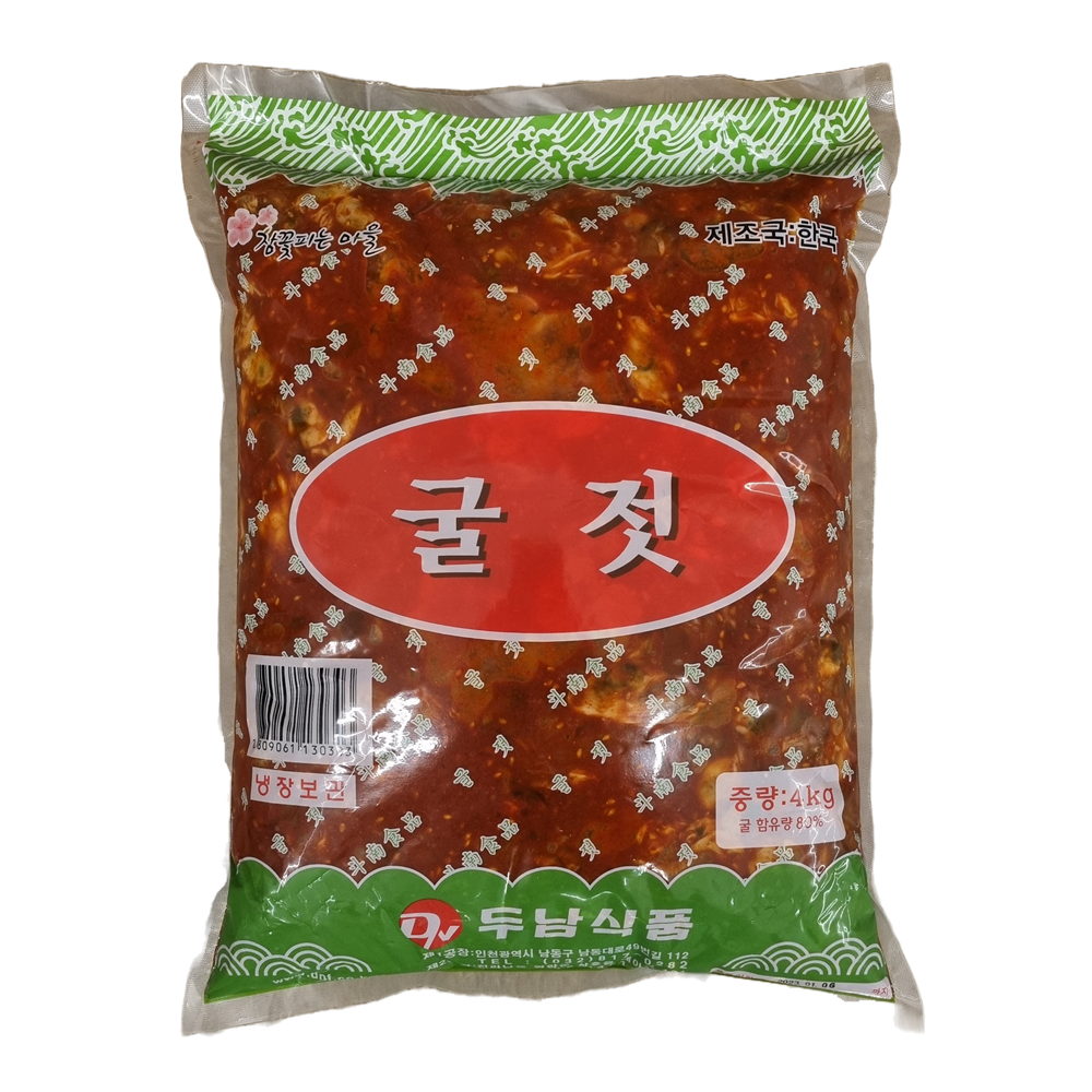 최고급 통영 어리굴젓 굴젓갈 4kg 8kg 16kg 국산 명품 최상급 굴젓 강경 서산 대용량 가정용 업소용 고급 식당 반찬 도매 - 상세 이미지 4