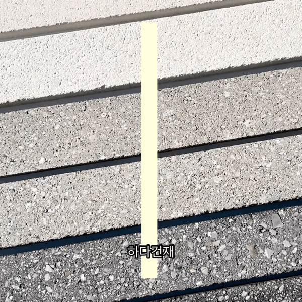 모노타일 390x55x15~17T 화이트 그레이 블랙 / 하다건재