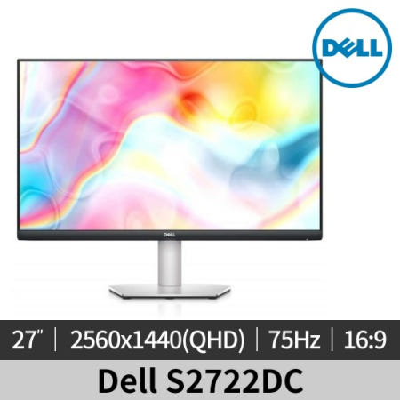 DELL [중고]정품 리퍼 DELL 델 S2722DC 27형 QHD 모니터