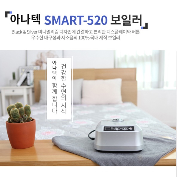 전기 온수매트온도조절기 온수보일러 기계 히터