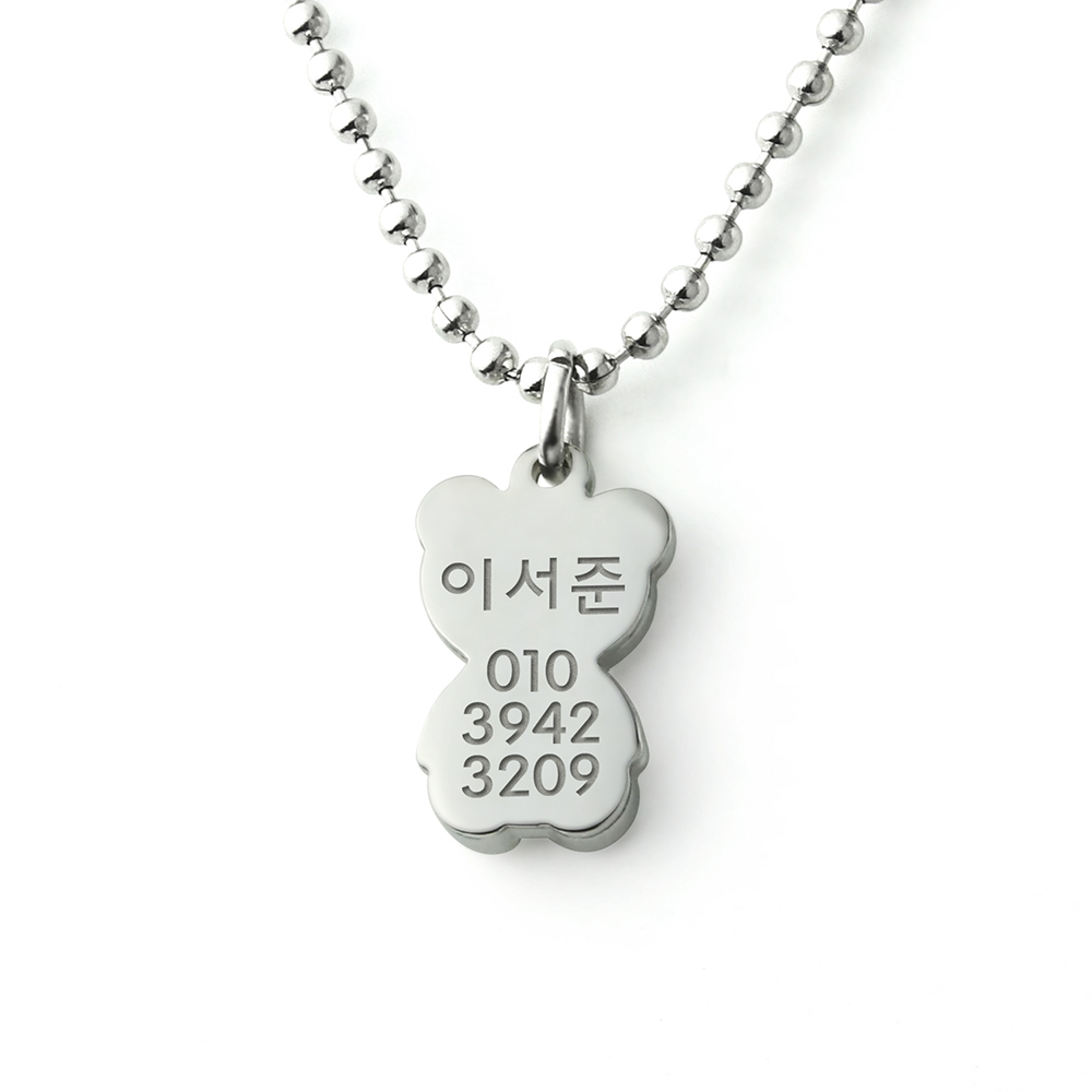 곰인형(4color) 써지컬스틸 미아방지 목걸이 아기 유아 어린이