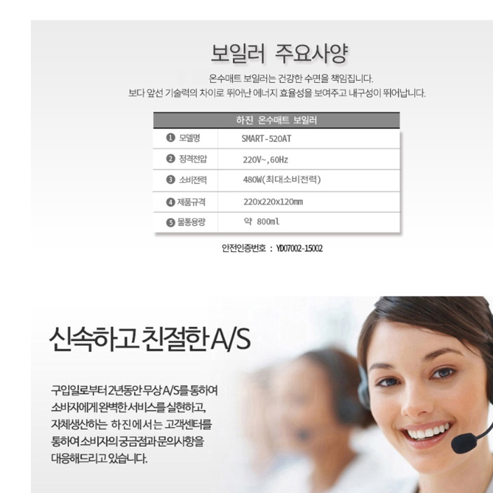 전기 온수매트온도조절기 온수보일러 기계 히터