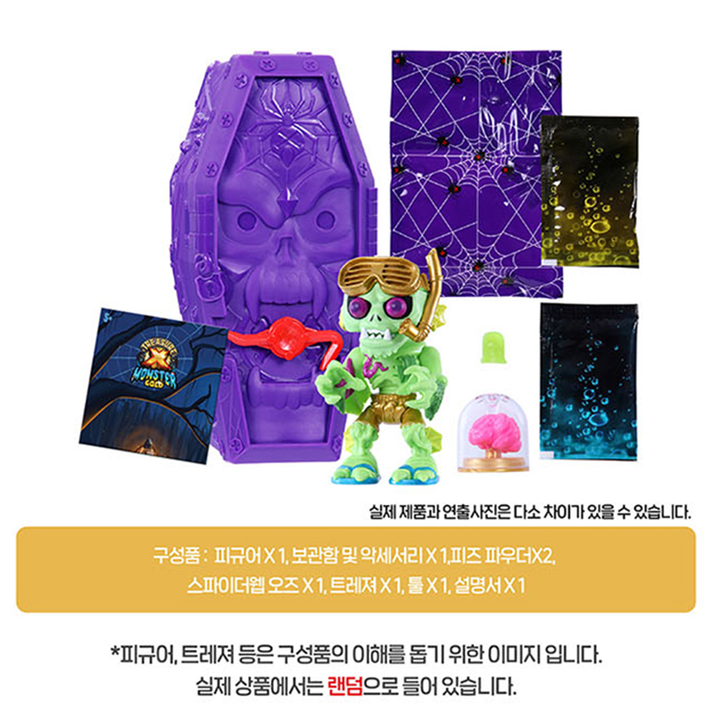 트레져X 몬스터 툼 서프라이즈 피규어 남자아이 여자아이 조카 장난감 선물 스티커 세트 - 상세 이미지 2