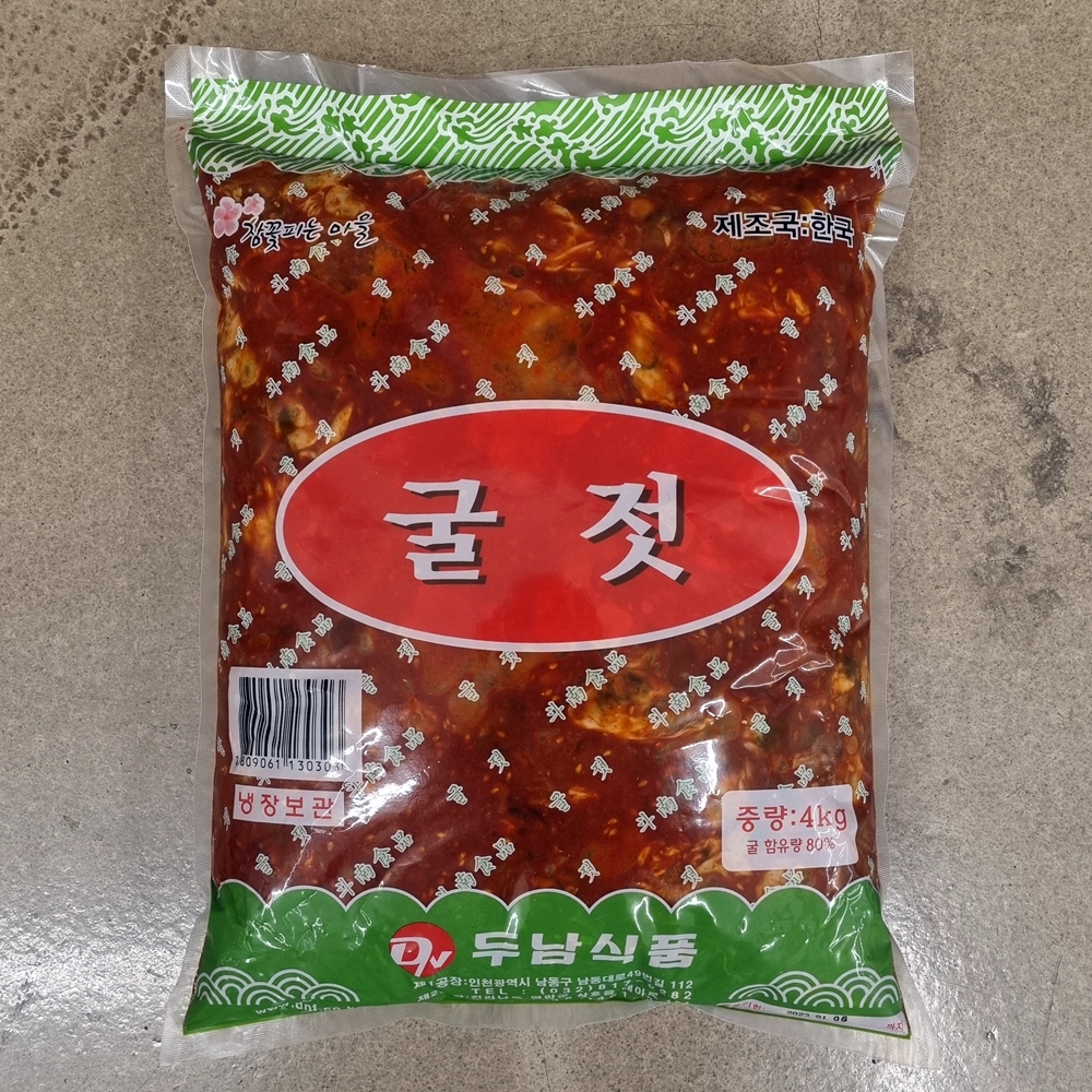 최고급 통영 어리굴젓 굴젓갈 4kg 8kg 16kg 국산 명품 최상급 굴젓 강경 서산 대용량 가정용 업소용 고급 식당 반찬 도매 - 상세 이미지 3