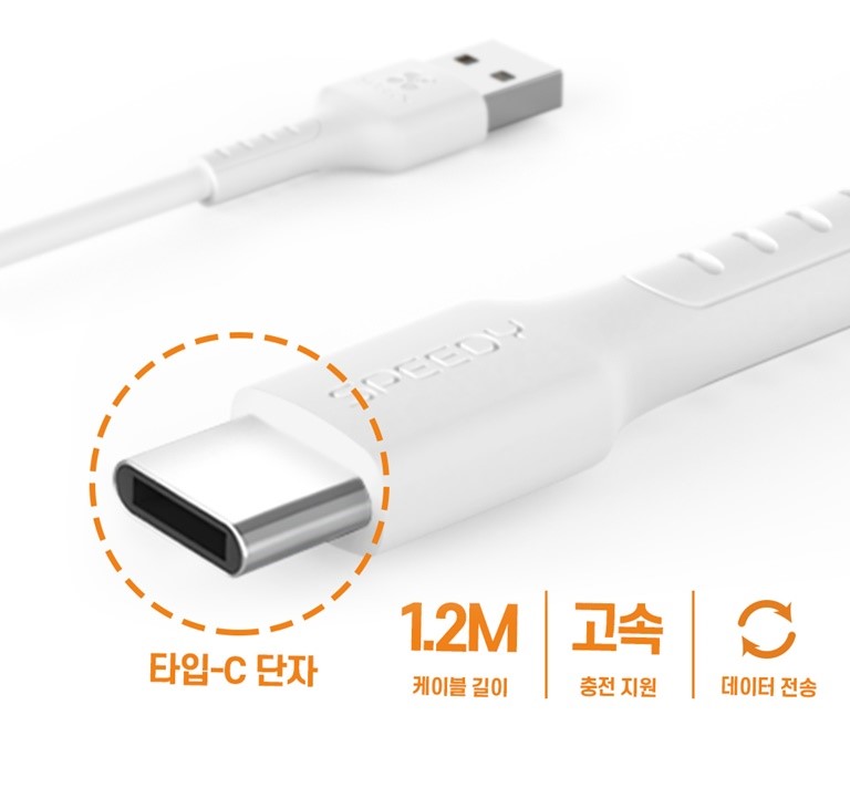 고속 차량용 C타입 2포트 3.0 분리형 충전기 - 상세 이미지 2