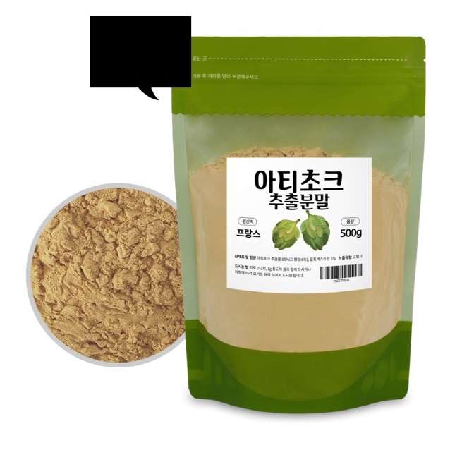 아티초크 분말 250g 가루 아티초크 추출물 아티초크 효능 - 메인 이미지