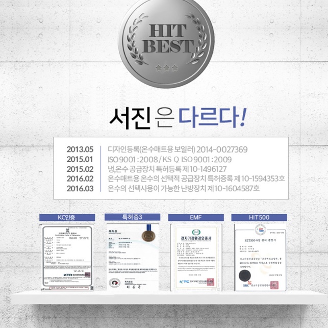 전기 온수매트온도조절기 온수보일러 기계 히터