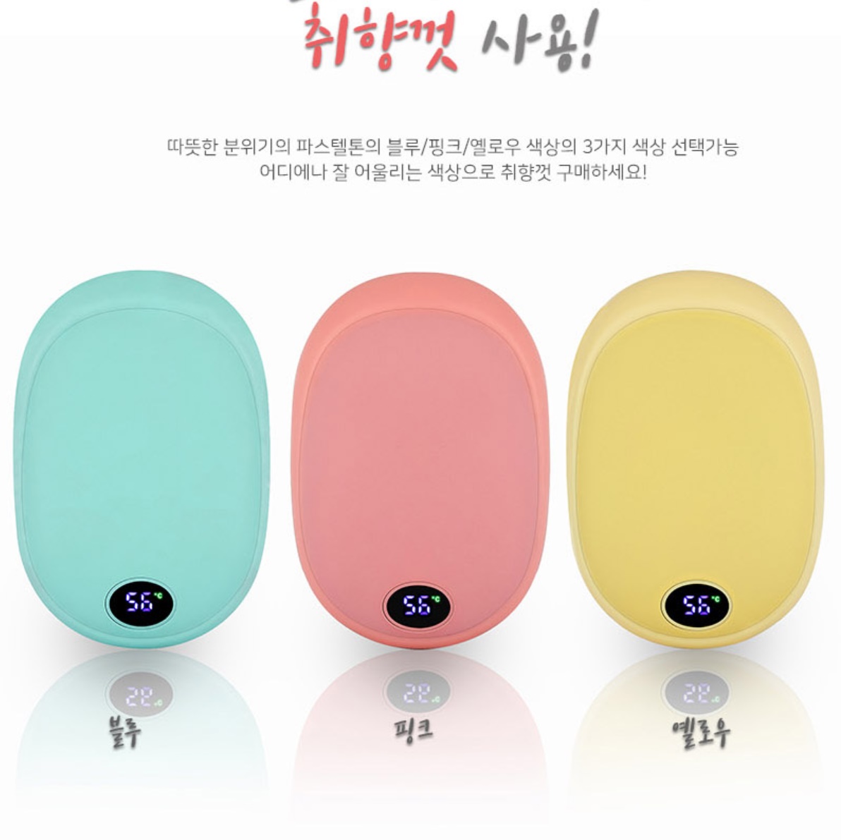 전자 전기 핫팩 듀얼 트윈 미니 휴대용 usb 충전식 충전용 충전 손난로 손날로 대용량 이미지 7