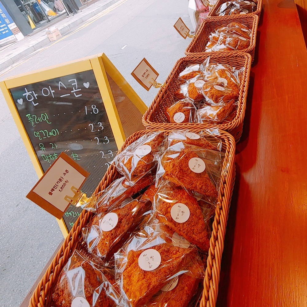 담백 고소한 수제 플레인 스콘 맛집 스콘택배 - 상세 이미지 4