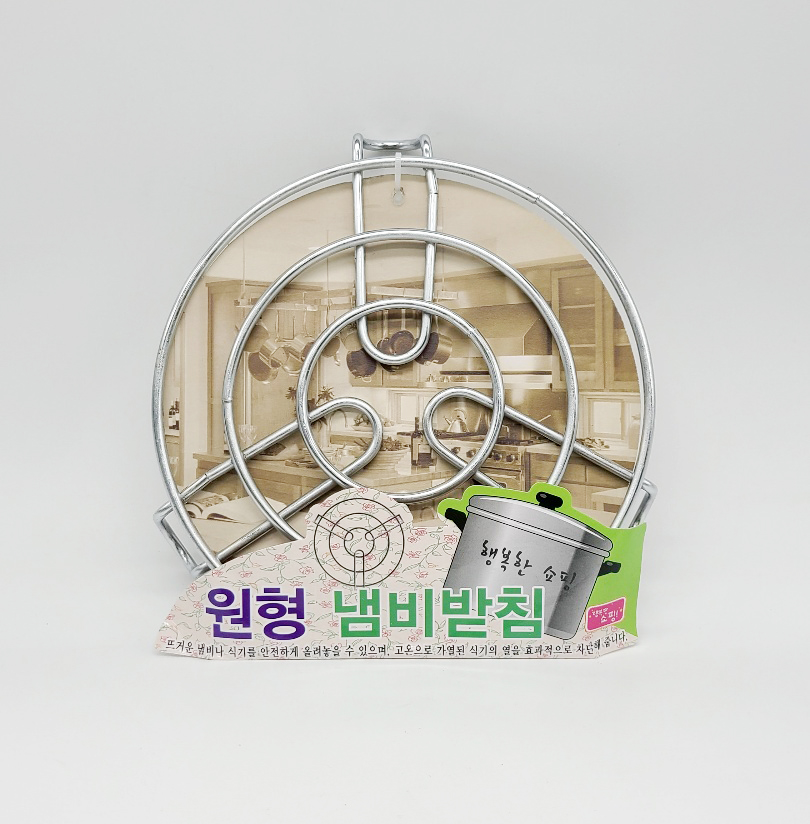 스텐 원형 냄비받침 16cm 캠핑 냄비받침대 (1856) - 메인 이미지
