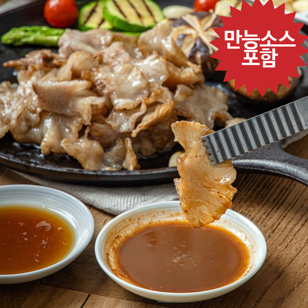 국내산 돼지 도래창 생도래창 특수부위 - 상품 이미지