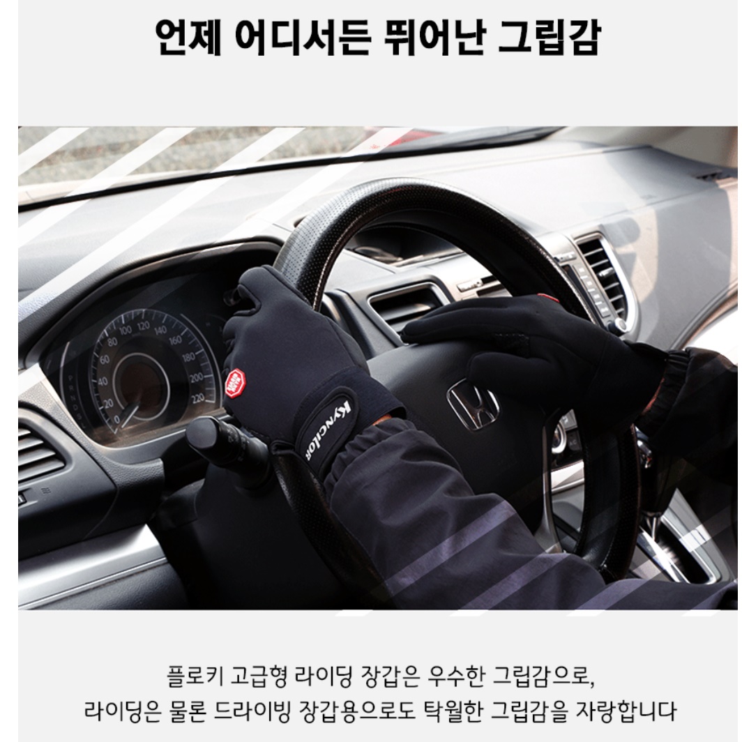 배달장갑 운전용 군인방한장갑 겨울 남성운전장갑 - 상세 이미지 4